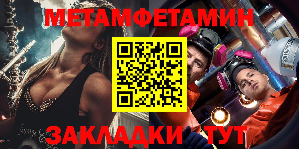 Камышин  Амфетамин  Вход с VPN  Amphetamine 97% 