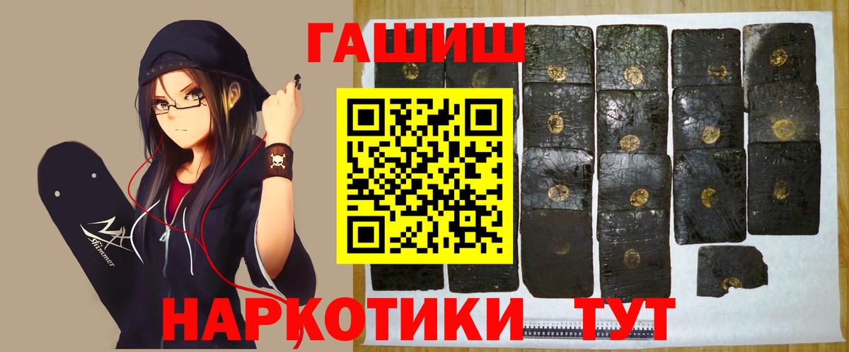 ГАШИШ индика сатива Камышин