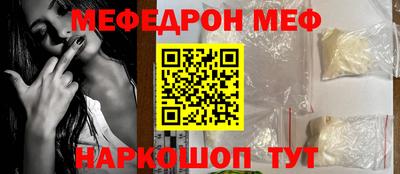 кокаин перу Малгобек