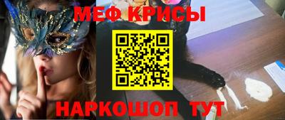 индика Бийск