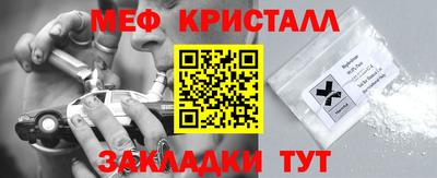 мефедрон VHQ Берёзовский