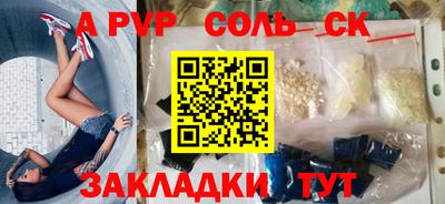 мефедрон VHQ Берёзовский