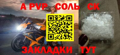 мефедрон VHQ Берёзовский