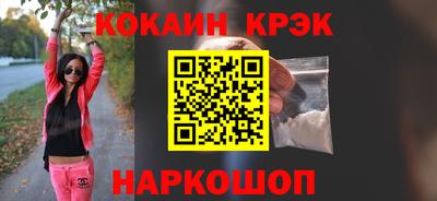 спайс Беслан