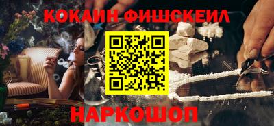 мефедрон VHQ Берёзовский