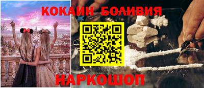 спайс Беслан