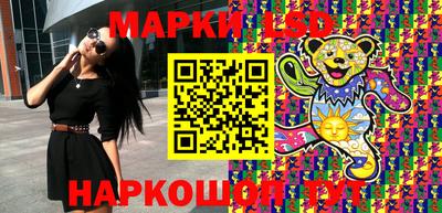 индика Бийск