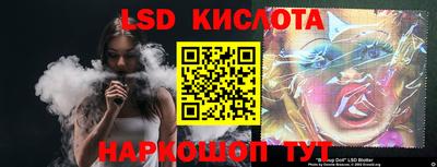 спайс Беслан