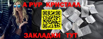 молекула духа Будённовск