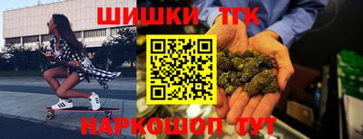 спайс Беслан
