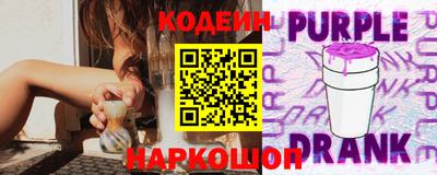 спайс Беслан
