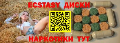 молекула духа Будённовск