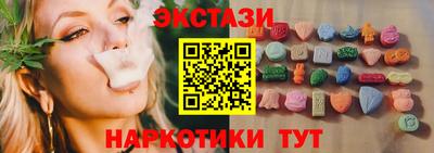 индика Бийск