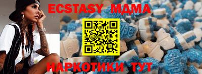мефедрон VHQ Берёзовский