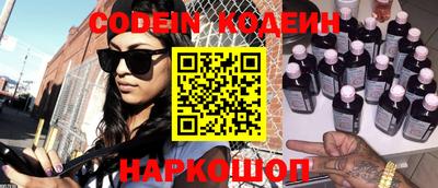 мефедрон VHQ Берёзовский