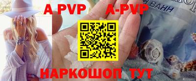 мефедрон VHQ Берёзовский