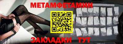мефедрон VHQ Берёзовский