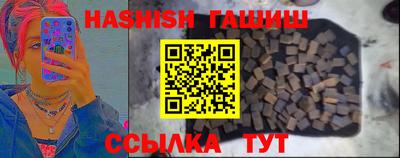 молекула духа Будённовск