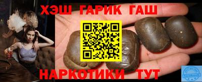 молекула духа Будённовск