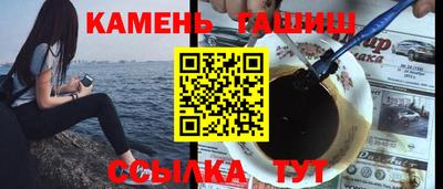 индика Бийск