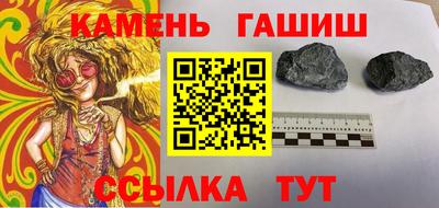 спайс Беслан