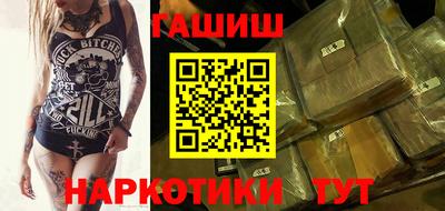 спайс Беслан