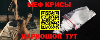 спайс Беслан