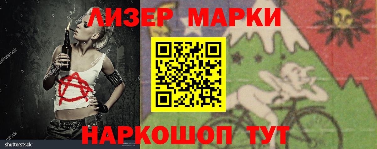 ЛСД экстази кислота Камышин