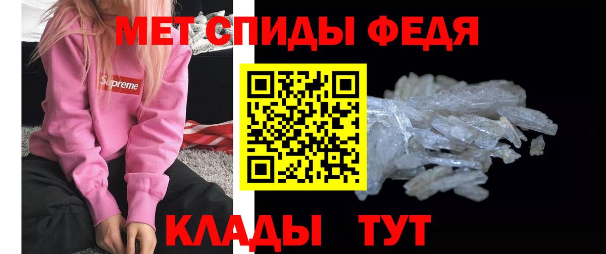 Метамфетамин витя Камышин