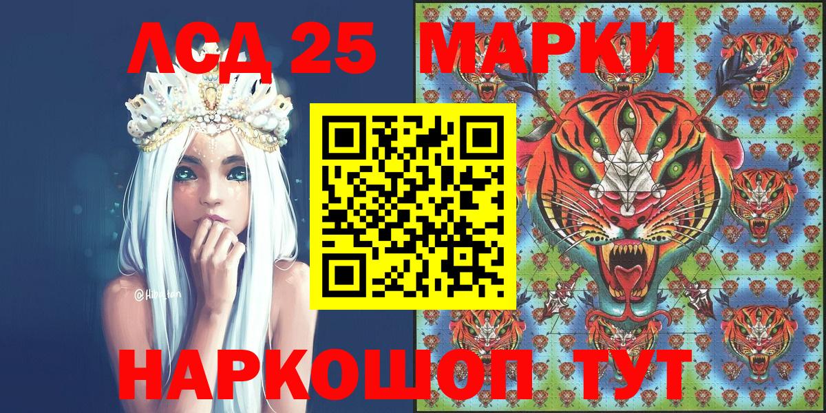 Меф кристаллы  Бошки Шишки  Каннабис  Экстази  ГАШИШ  КОКАИН  Вход с VPN  Камышин  Гашиш 