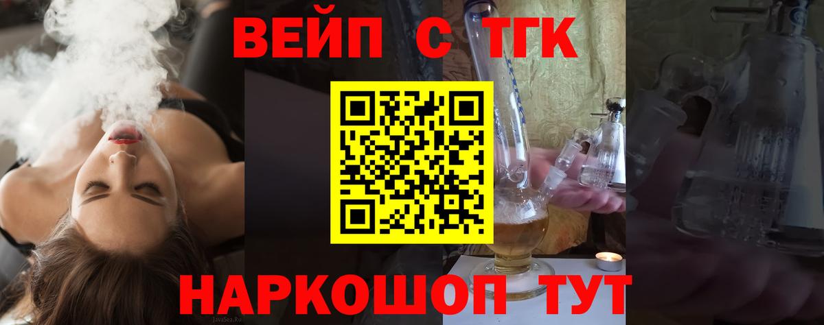 Дистиллят ТГК Wax Камышин